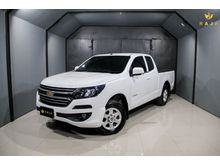 2018 Chevrolet Colorado 2.5 Flex Cab (ปี 11-16) LT Pickup