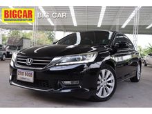 2013 Honda Accord 2.0 (ปี 07-13) EL i-VTEC Sedan AT