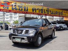 2015 Nissan Frontier Navara 2.5 KING CAB SE Pickup MT