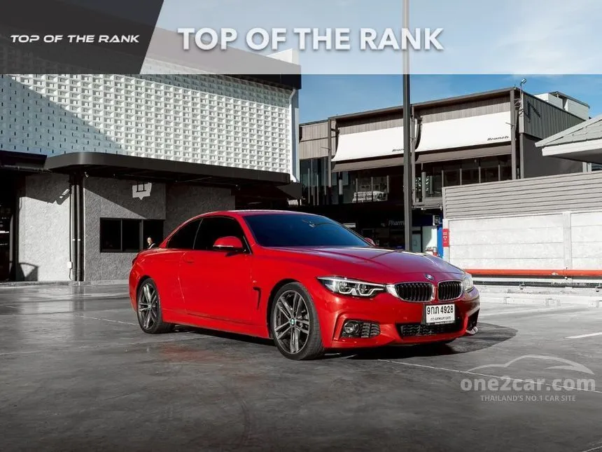 2020 BMW 430i M Sport Convertible