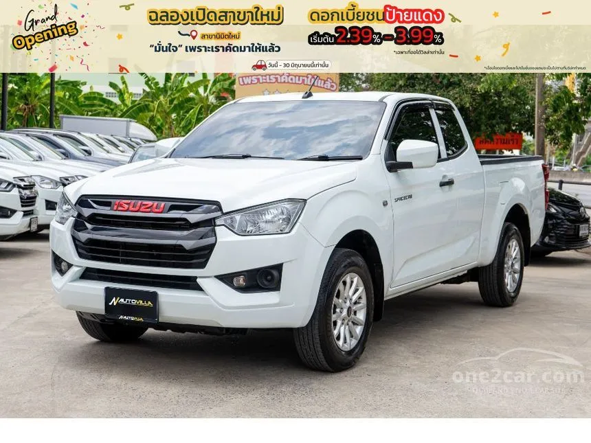 2023 Isuzu D-MAX S DA Space Cab Pickup