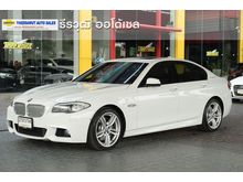 2014 BMW ActiveHybrid 5 3.0 F10 (ปี 10-16) Sedan AT