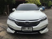 2017 Honda Accord 2.4 (ปี 13-17) EL i-VTEC Sedan AT