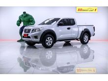2016 Nissan NP 300 Navara 2.5 KING CAB S Pickup MT
