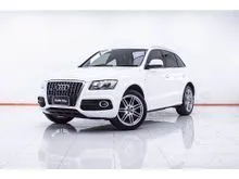 2011 Audi Q5 2.0 (ปี 08-16) TFSI Quattro S line AWD SUV