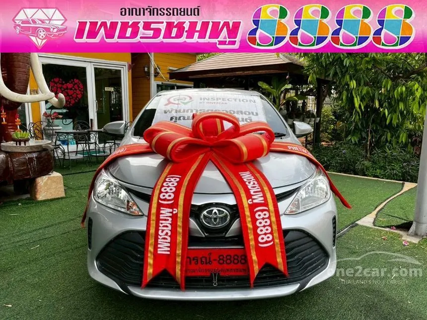 2022 Toyota VIOS Entry Sedan