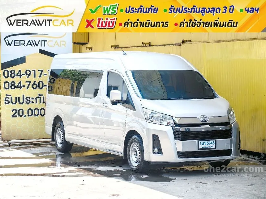 2020 Toyota Commuter Van