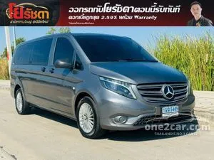 2023 Mercedes-Benz Vito 2.0 119 CDI Tourer Select Van