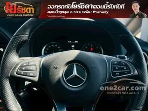2023 Mercedes-Benz Vito 2.0 119 CDI Tourer Select Van