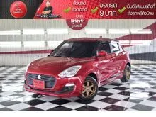 2020 Suzuki SWIFT 1.2 (ปี 18-25) GL Sports Edition Hatchback