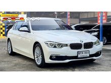 2017 BMW 320d 2.0 F30 (ปี 11-16) Luxury Sedan