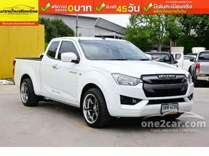 2021 Isuzu D-MAX 1.9 S Space Cab Pickup