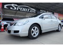 2006 Honda Civic 1.8 FD (ปี 05-12) S i-VTEC Sedan AT