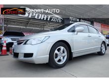 2006 Honda Civic 1.8 FD (ปี 05-12) S i-VTEC Sedan AT