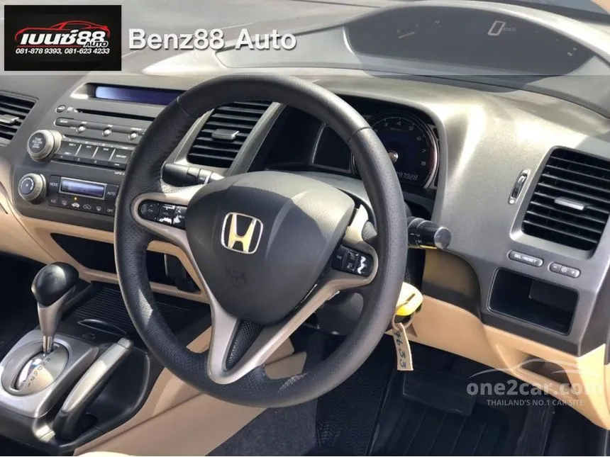 2011 Honda CIVIC E Sedan