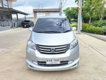 2012 Honda FREED 1.5 (ปี 08-16) EL Wagon