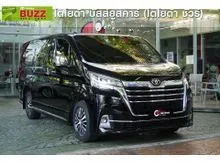 2024 Toyota Majesty 2.8 (ปี 19-30) Premium Van
