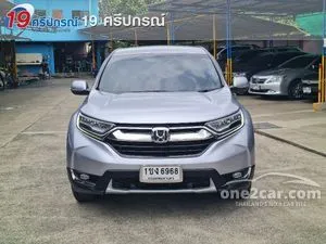2020 Honda CR-V 2.4 ES SUV
