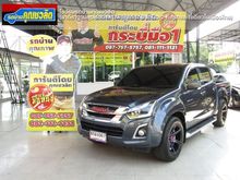 2017 Isuzu D-Max 1.9 CAB-4 (ปี 11-17) Hi-Lander Z Pickup MT
