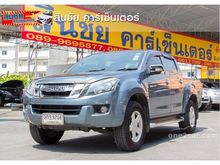 2013 Isuzu D-Max 2.5 CAB-4 (ปี 11-17) Hi-Lander Z-Prestige Pickup AT