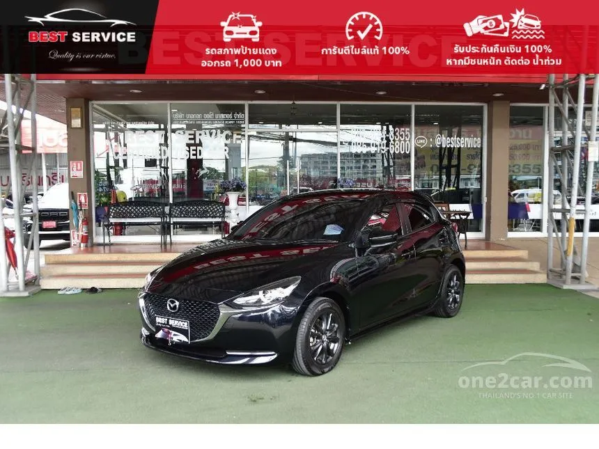 2023 Mazda 2 S Leather Sports Hatchback