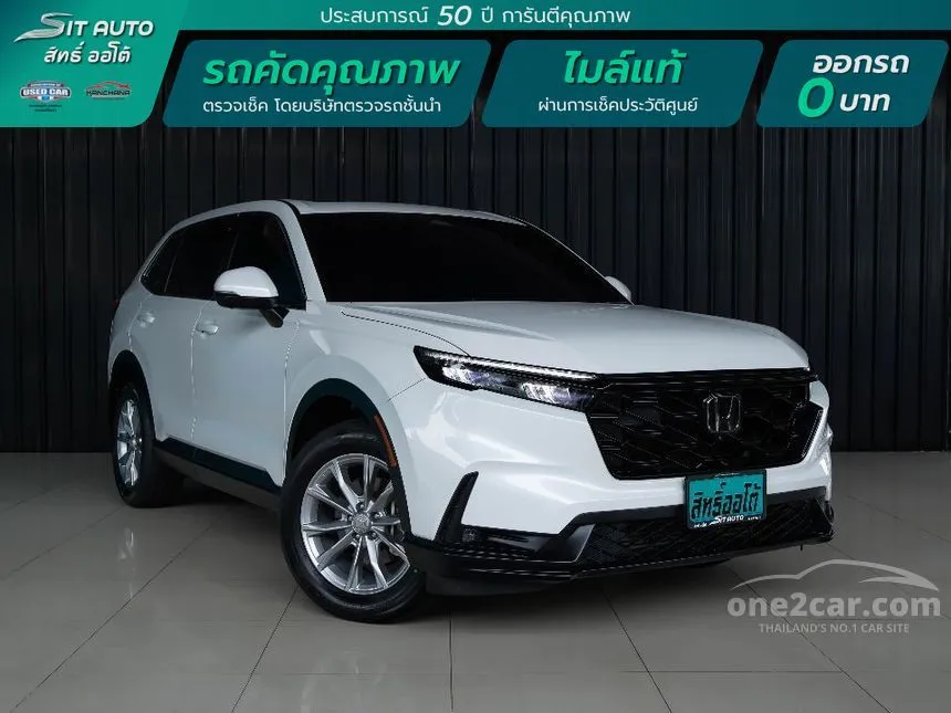 2024 Honda CR-V EL SUV