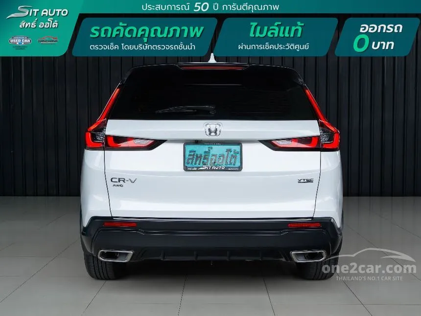 2024 Honda CR-V EL SUV