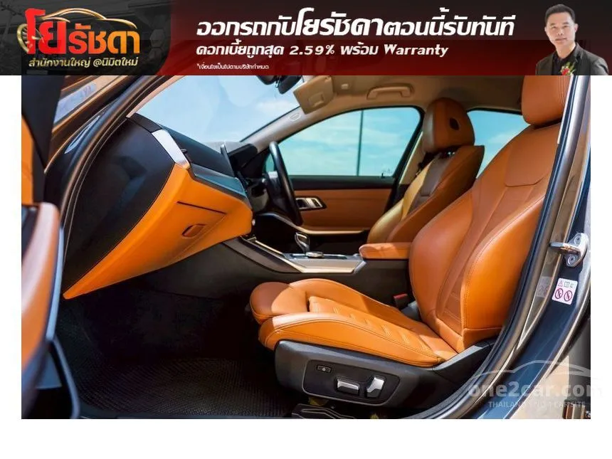 2019 BMW 320d Sport Sedan