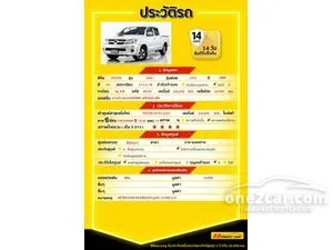 2005 Toyota HILUX VIGO 3.0 G Double Cab Pickup
