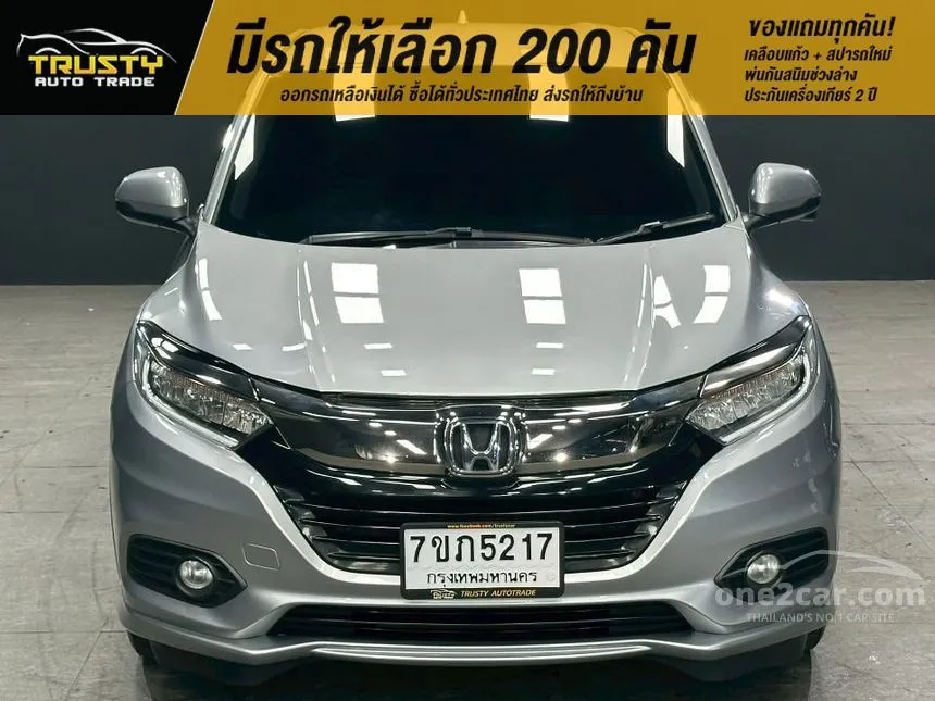 2019 Honda HR-V EL SUV