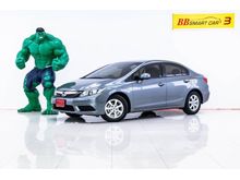 2012 Honda Civic 1.8 FB (ปี 12-16) S i-VTEC Sedan