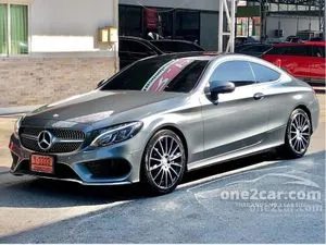 2017 Mercedes-Benz C250 2.0 AMG Dynamic Coupe