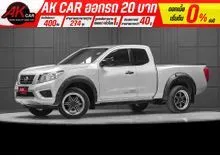 2019 Nissan NP 300 Navara 2.5 King Cab S Pickup