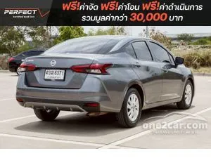 2023 Nissan ALMERA 1.0 EL Sedan