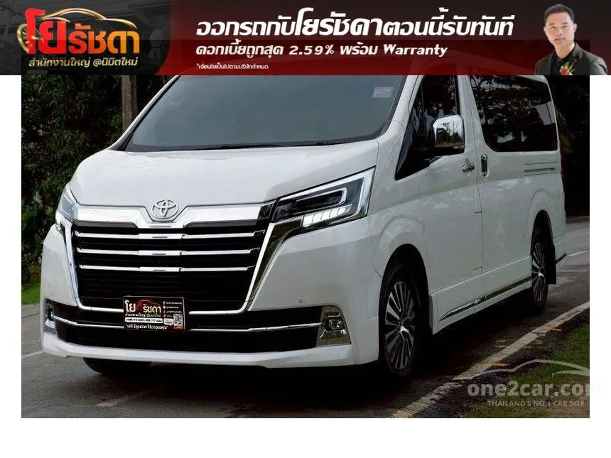 2020 Toyota Majesty Premium Van