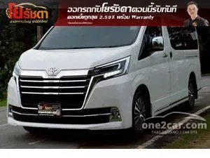 2020 Toyota Majesty 2.8 Premium Van