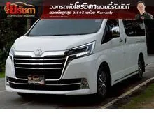 2020 Toyota Majesty 2.8 (ปี 19-30) Premium Van