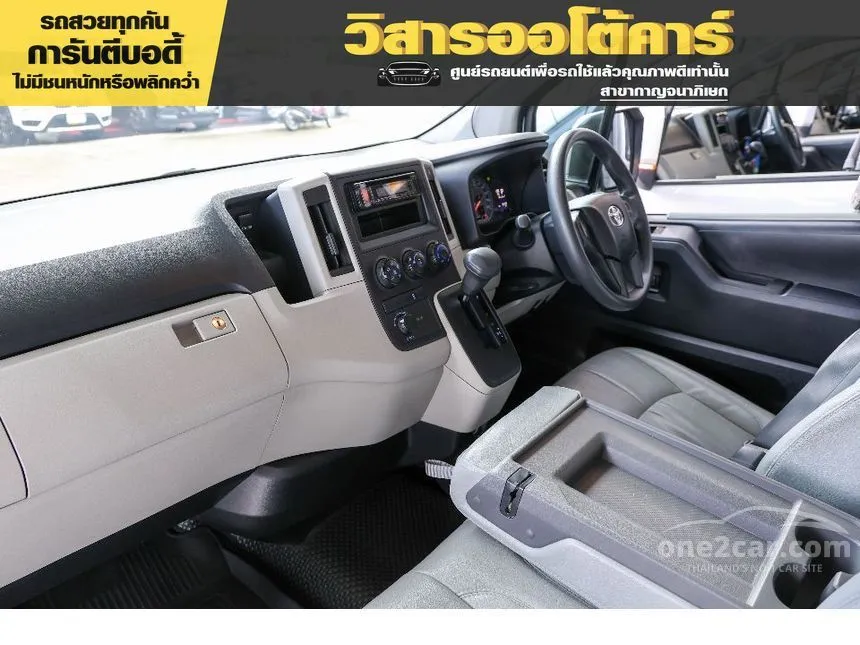 2019 Toyota Commuter Van