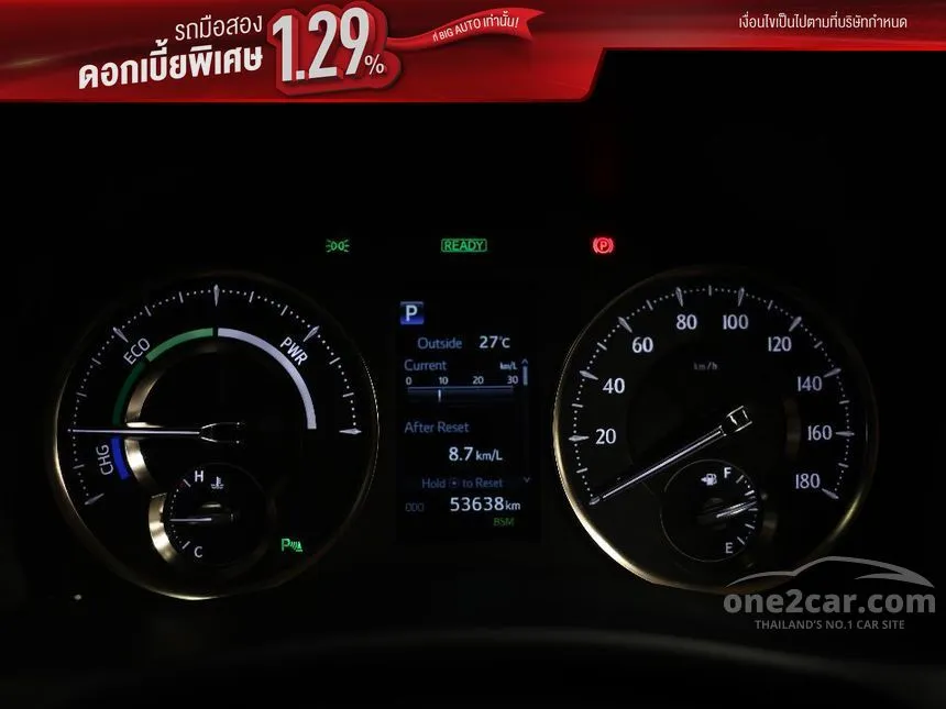 2018 Toyota Alphard HV Van