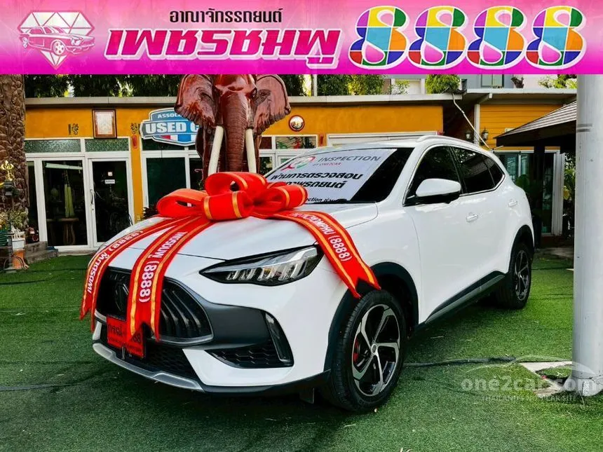 2025 MG HS X SUV