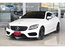 2016 Mercedes-Benz C250 2.0 W205 (ปี 14-19) AMG Dynamic Coupe