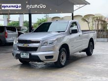 2012 Chevrolet Colorado 2.5 Single Cab (ปี 11-16) LS Pickup