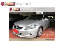 2008 Honda Accord 2.4 (ปี 07-13) EL i-VTEC Sedan AT