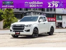 2023 Isuzu D-MAX 1.9 Space Cab (ปี 19-26) S Pickup