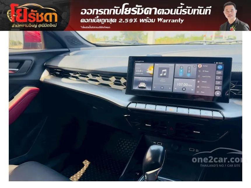 2023 MG MG5 X Sedan
