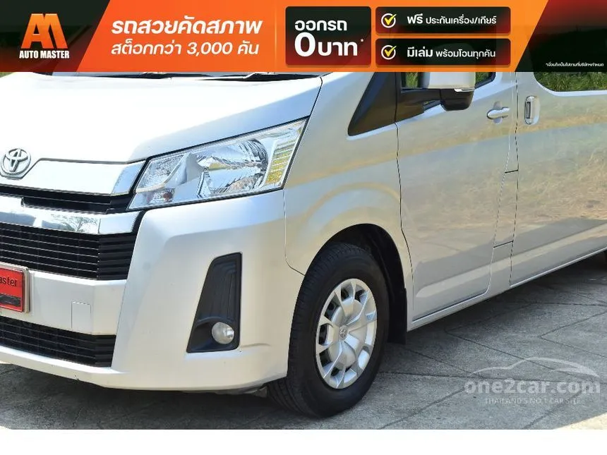 2021 Toyota Commuter Van
