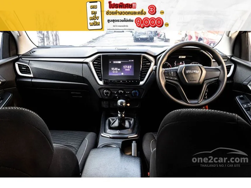 2023 Isuzu D-MAX Hi-Lander L DA Cab-4 Pickup