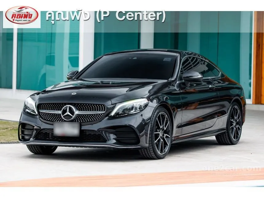 2022 Mercedes-Benz C200 AMG Dynamic Coupe