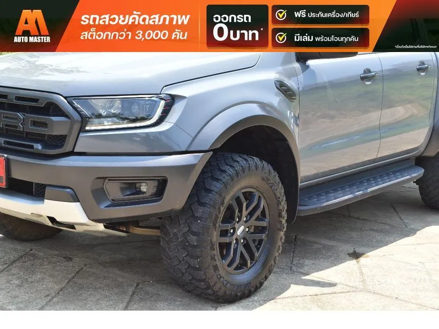 2021 Ford RANGER Raptor Double Cab Pickup