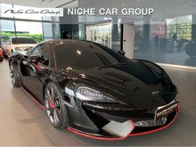 2019 McLaren 570S 3.8 Coupe AT